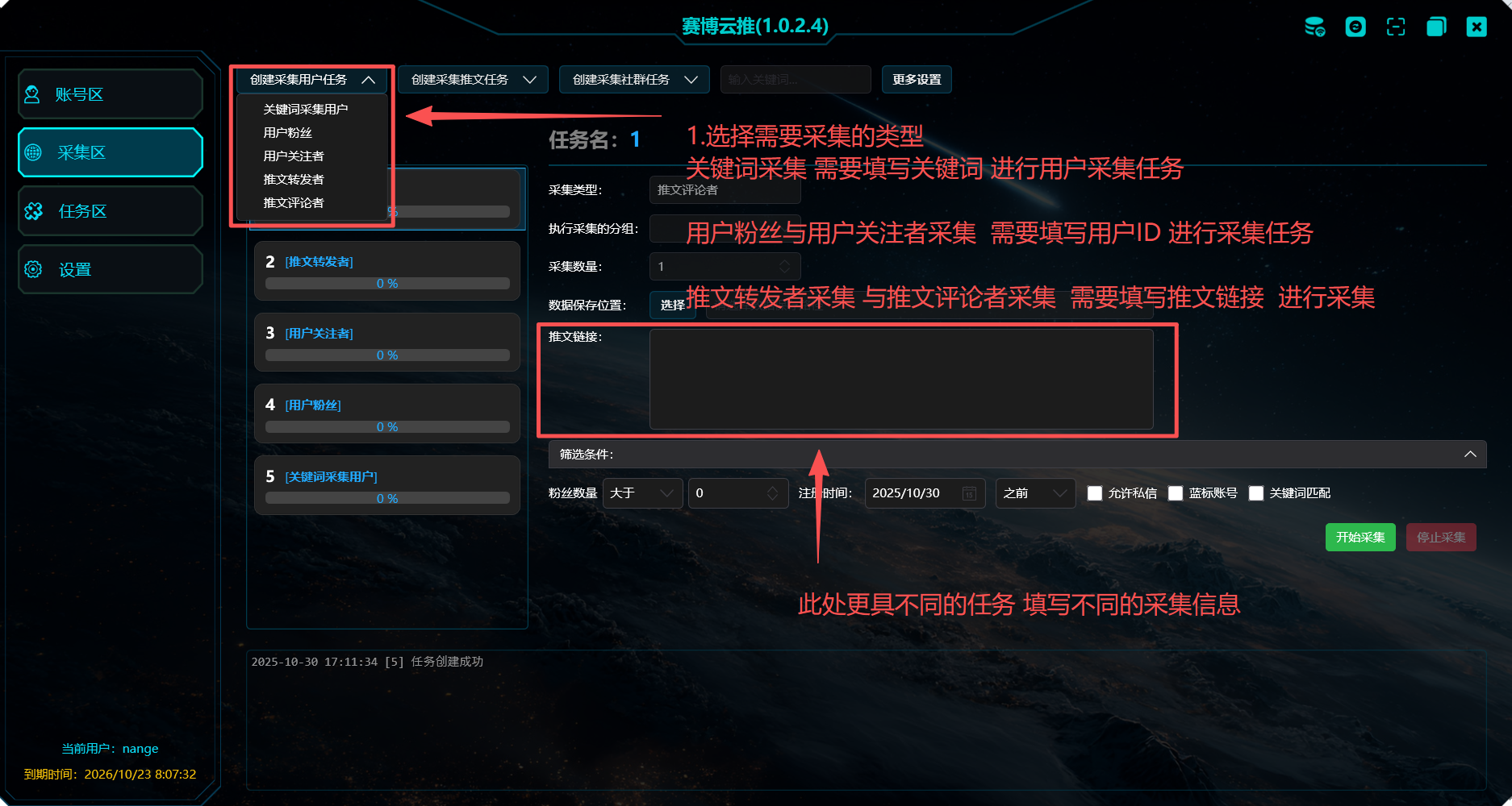 1761820560228563.png 2e851b0904c3578968efbc2ee9aae4a4.png