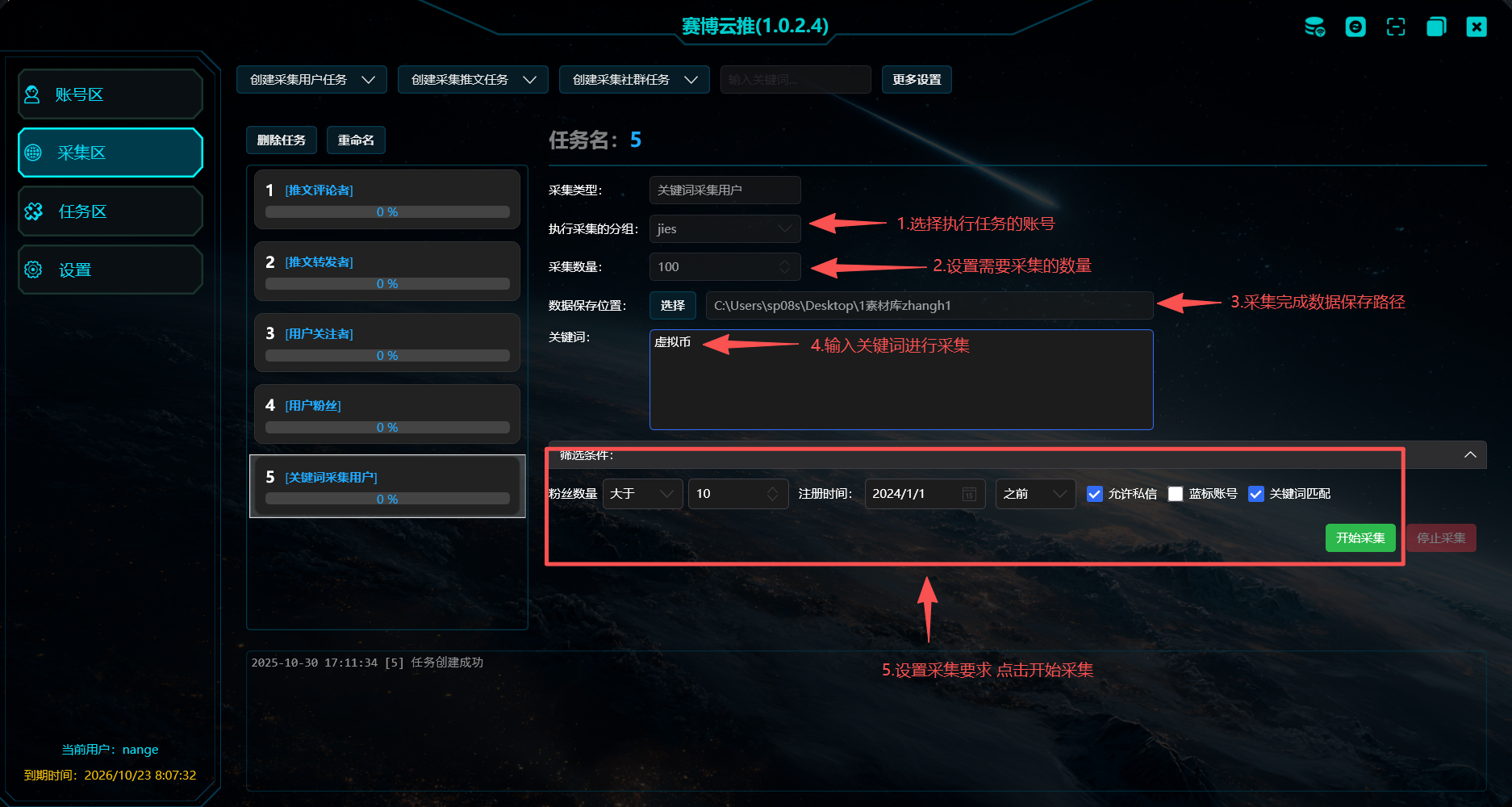 1761821154874570.png image.png