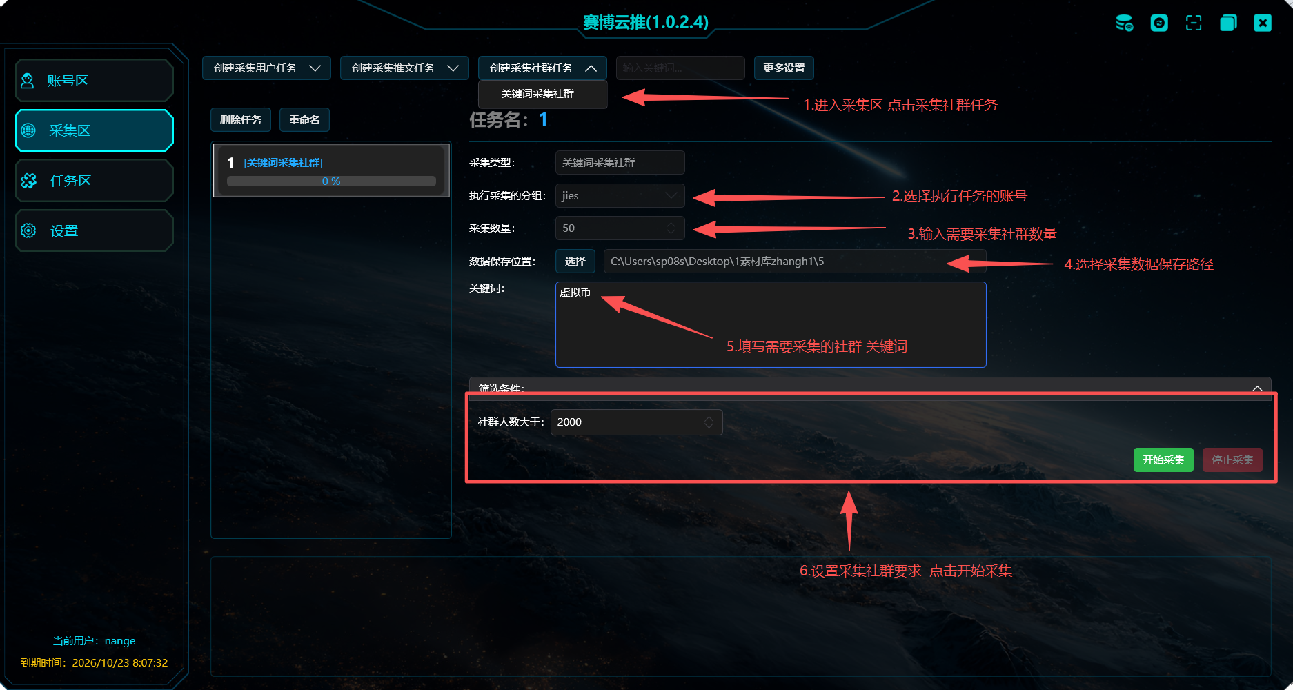 1761826391537954.png image.png